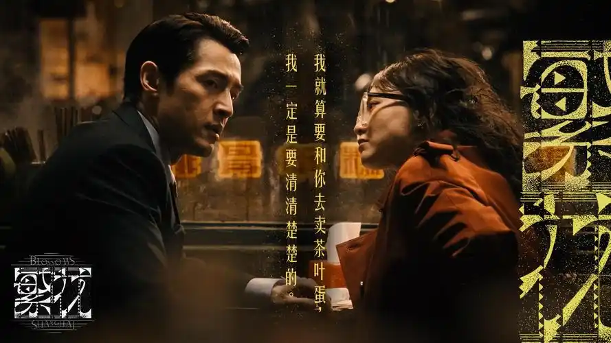斗破苍穹 年番 banner